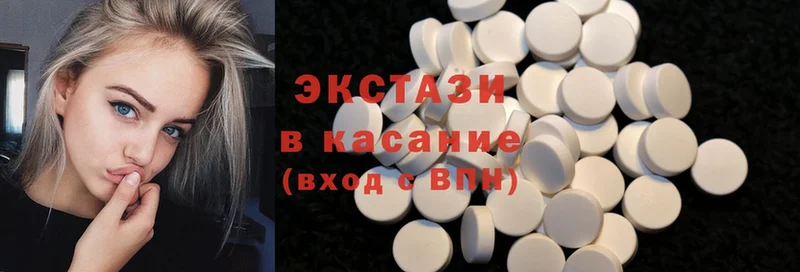 блэк спрут онион  Нягань  Ecstasy 300 mg 