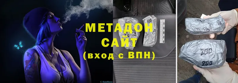 МЕТАДОН methadone  хочу наркоту  Нягань 